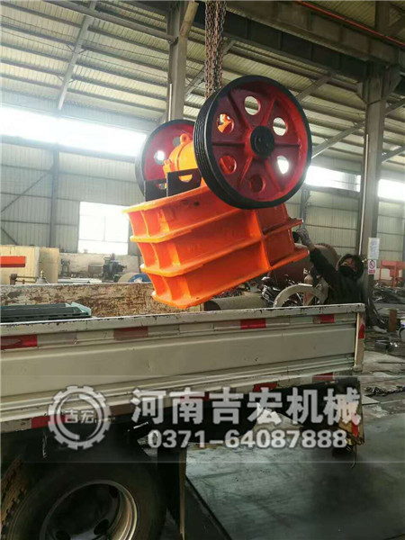 顎式破碎機