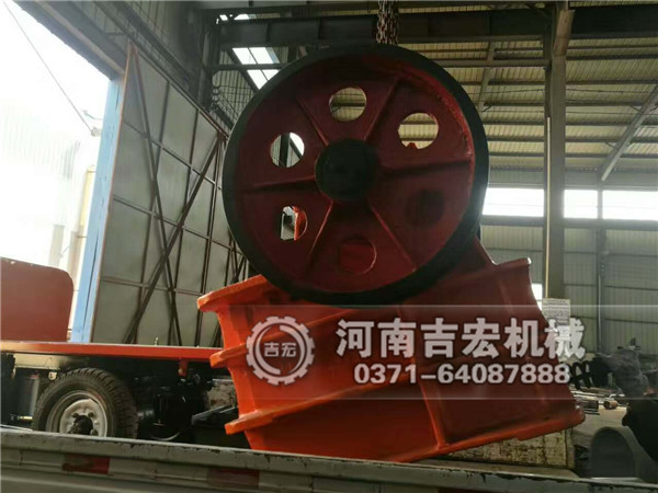 顎式破碎機