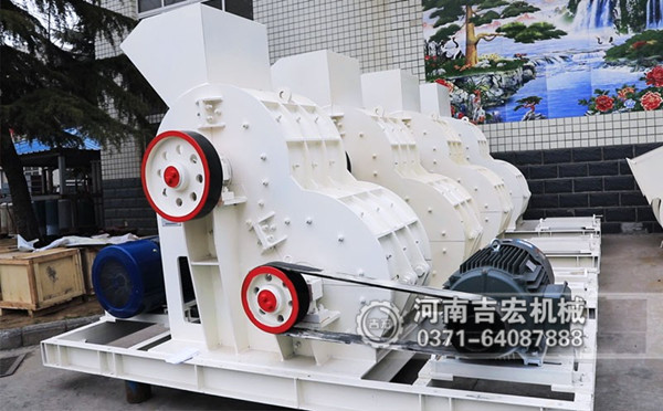 爐渣粉碎機