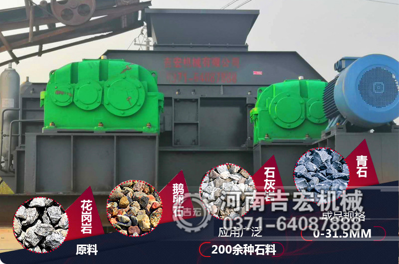 雙滾粉碎制粉機